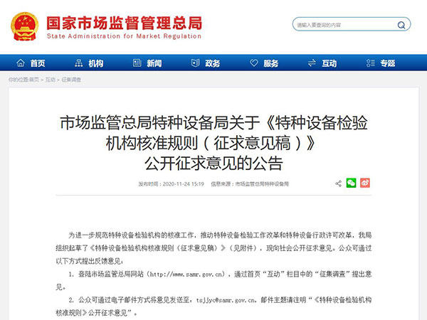 �¹���������豸���������׼������������壩������